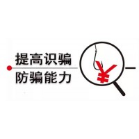 北京盛世創(chuàng)富證券夸大收益，虧損內(nèi)幕揭露速維權(quán)追損！