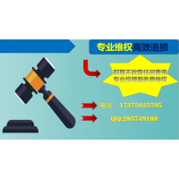 江蘇天鼎證券費(fèi)用如何返還最快！幸虧及時維權(quán)追回?fù)p失！