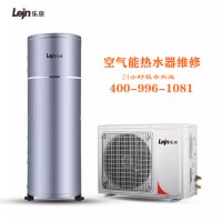 嘉興樂(lè)京空氣能熱水器售后維修-各點(diǎn)售后服務(wù)咨詢電話