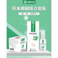 腳氣資深患者親身經(jīng)歷：腳氣怎么治愈？杏林本真對腳氣有效果嗎？