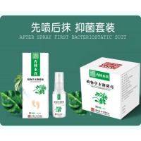 【杏林本真】是治療什么的？值得信賴嗎？