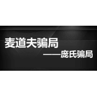 融金匯銀正規(guī)嗎？被騙爆倉不出金怎么辦？受害者自述騙局！