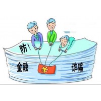 期海社區(qū)(創(chuàng)元期貨)虧損嚴(yán)重騙局真相?。≡蛄钊苏痼@不已?。? onmouseover=