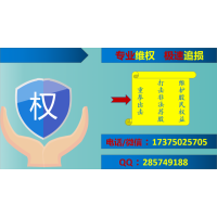 上海濟漁收費推薦股票總虧，能退嗎？積極維權(quán)快速追損！
