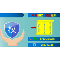 上海新匯通投資退訂服務(wù)費(fèi)需要什么？已經(jīng)追回?fù)p失