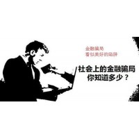 杭州頂點(diǎn)財(cái)經(jīng)股票服務(wù)費(fèi)真相！跟龍頭揭秘陳放投資必定是血虧