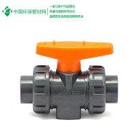PVC雙由令活接球閥 閥門(mén)管件供應(yīng)商