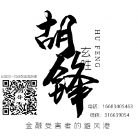 卓潤財經(jīng)厚德載物實為陷阱！馬哥小七故作高深不可信！