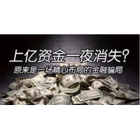 亞太apecker正規(guī)嗎？被騙虧損慘重背后真相遭曝光！