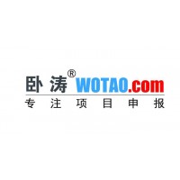 申請高新技術(shù)企業(yè)需要哪些條件？