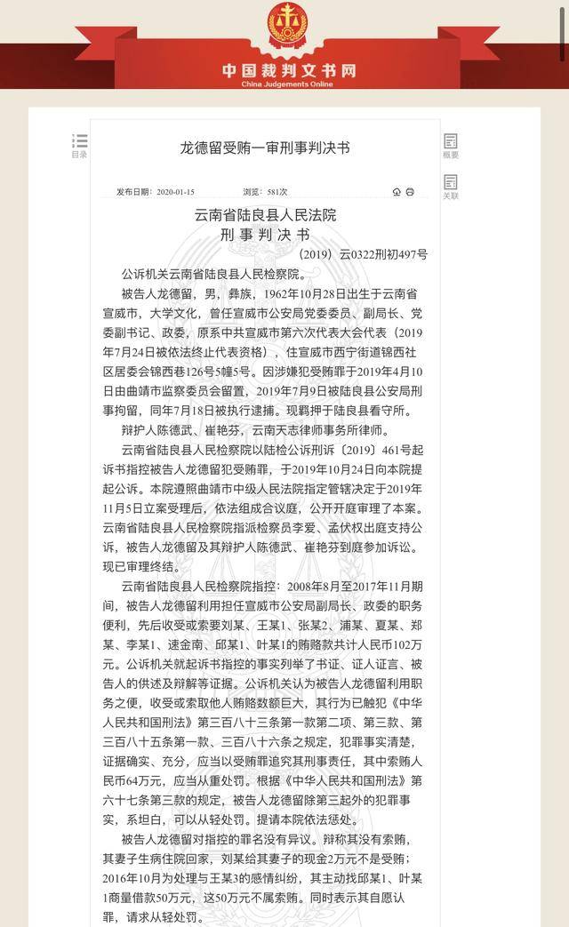公安局政委與洗腳妹發(fā)生婚外情生子， 50萬買斷10年婚外情，兩老板買單