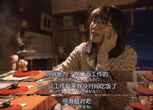 大齡、失業(yè)、單身、房貸……疫情之下的年輕人