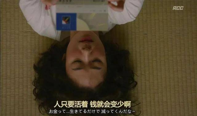 大齡、失業(yè)、單身、房貸……疫情之下的年輕人