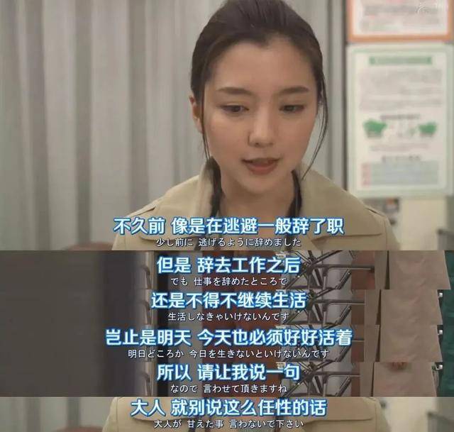 大齡、失業(yè)、單身、房貸……疫情之下的年輕人