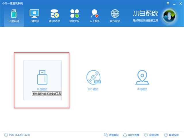 開機(jī)密碼忘了怎么辦？教你如何用U盤破解電腦開機(jī)密碼（詳細(xì)教程）