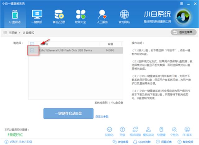 開機(jī)密碼忘了怎么辦？教你如何用U盤破解電腦開機(jī)密碼（詳細(xì)教程）