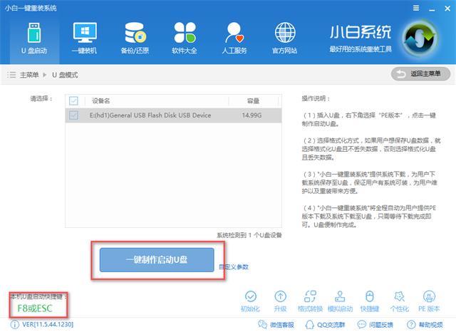 開機(jī)密碼忘了怎么辦？教你如何用U盤破解電腦開機(jī)密碼（詳細(xì)教程）