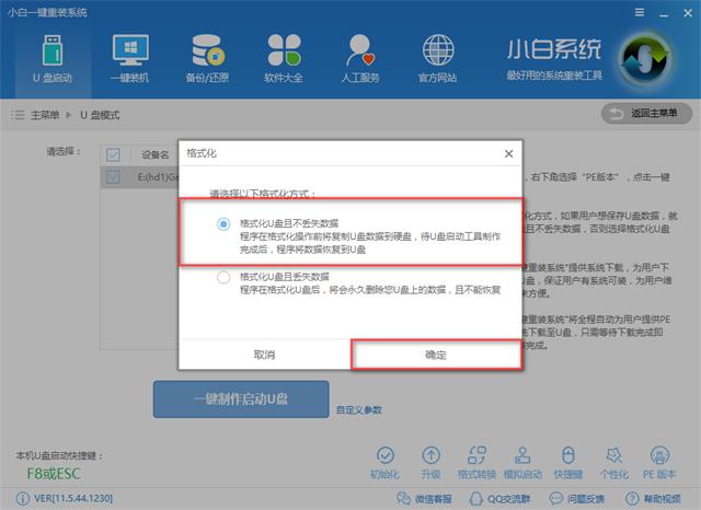 開機(jī)密碼忘了怎么辦？教你如何用U盤破解電腦開機(jī)密碼（詳細(xì)教程）