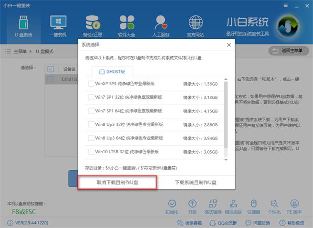 開機(jī)密碼忘了怎么辦？教你如何用U盤破解電腦開機(jī)密碼（詳細(xì)教程）