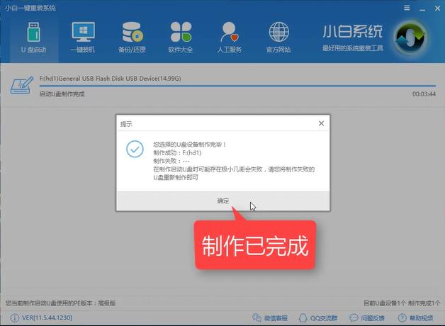 開機(jī)密碼忘了怎么辦？教你如何用U盤破解電腦開機(jī)密碼（詳細(xì)教程）