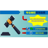 東方財(cái)富利用推薦金股收取服務(wù)費(fèi)！不要著急，教你維權(quán)