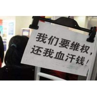 包頭稀土交易所黑幕連連？林文強(qiáng)帶你深陷泥坑如何脫身？