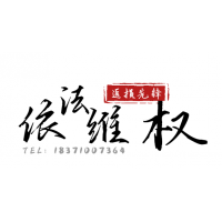 知富軟件害人不淺！常陽(yáng)陸遠(yuǎn)合謀圈錢膽大包天！