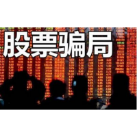 正川國際正規(guī)嗎？爆倉內(nèi)幕大曝光，虧損被騙真相大揭秘！