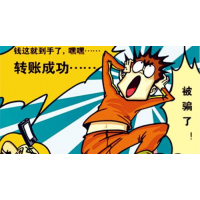 中期在線被騙虧損騙局大曝光，真實經(jīng)歷告訴你。