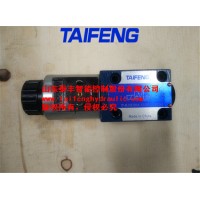 廠家直銷(xiāo)泰豐TF-M-3SED6UK-1X型電磁球閥