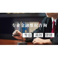 浙商匯金谷app被騙虧損真相!及時(shí)維權(quán)別再執(zhí)迷不悟