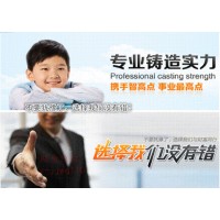海南大宗商品交易中心騙局防不勝防！看清真相不要再被騙了！