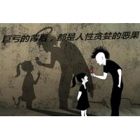 首創(chuàng)期貨虧損慘重!帶單騙局內(nèi)幕揭秘！