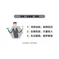 金百匯期貨正規(guī)嗎？虧損內(nèi)幕大曝光，虧損被騙真相大揭秘！