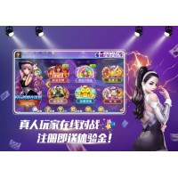 網(wǎng)絡(luò)電玩游戲市場多元化，七星電玩魅力盡顯