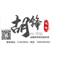 講武堂直播間全是演員！蘇定邦王巖為財不折手段！