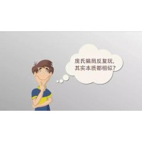 長(zhǎng)安期貨有何內(nèi)幕？劉振清孟慶宇為何許諾收益？