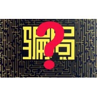 期貨之家虧損被騙黑幕揭秘！帶單老師蔡建軍楊明太無恥！