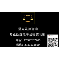 融和在線證券老師帶單都是套路？真相令人震驚！