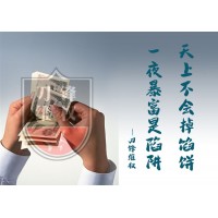 中原期貨正規(guī)嗎？老師喊單都是虧損！被騙能追回？