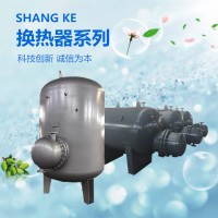 HRV-02系列導(dǎo)流型半容積式熱交換器