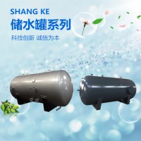 SGW系列太陽(yáng)能儲(chǔ)熱水罐