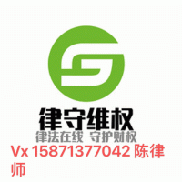曝光恩頤融資融券騙局，受害者自訴