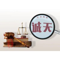 原油   貴金屬    期貨     等等專業(yè)律師團隊維權