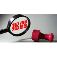 量投資本騙局揭秘,虧損內(nèi)幕曝光，是金融詐騙
