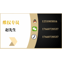 上海新匯通推薦的股票靠譜嗎？違規(guī)薦股夸大宣傳喪盡天良！