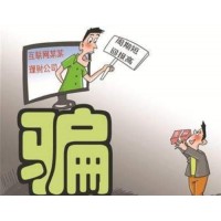 Walesex不正規(guī)！馬全福尚股風(fēng)云講課騙局，處理中