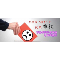 電影暗黑者幾十萬打水漂不上映結(jié)果是怎樣可以退嗎？