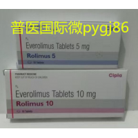 乳腺癌服用依維莫司多少錢一盒，印度依維莫司價(jià)格最新詳解