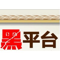 米配資平臺虧損背后的真實原因令人不寒而栗！
